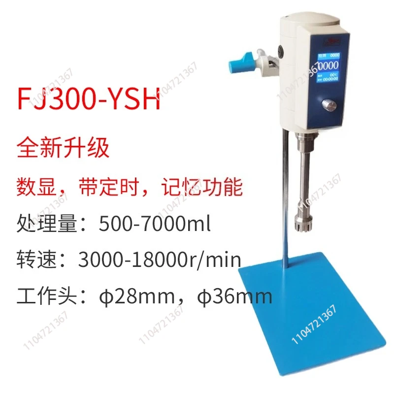 40L Digital High-Speed Automatic Lab Shearing Emulsifying Cosmetic Cream Homogenizer Mixer Machine 220V Motor Blender