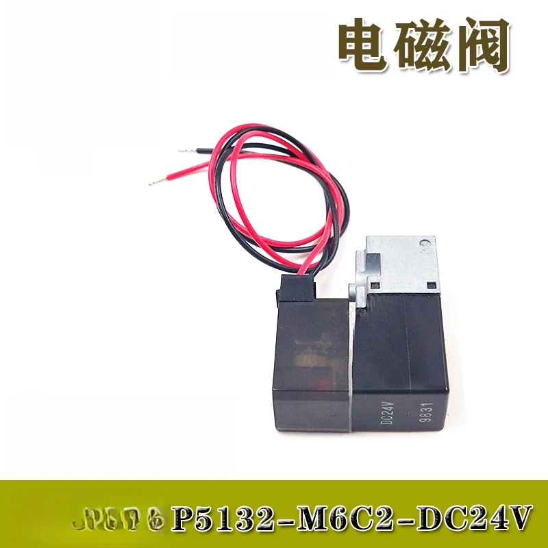 Slow Wire Cutting S…