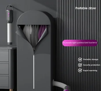 旅行、キャンプ、アパート、ホテル、寮、RV、靴に適したポータブル多機能小型乾燥機、ミニ乾燥機