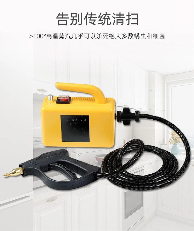 تنظيف منظف البخار ذو درجة الحرارة العالية والضغط العالي #5