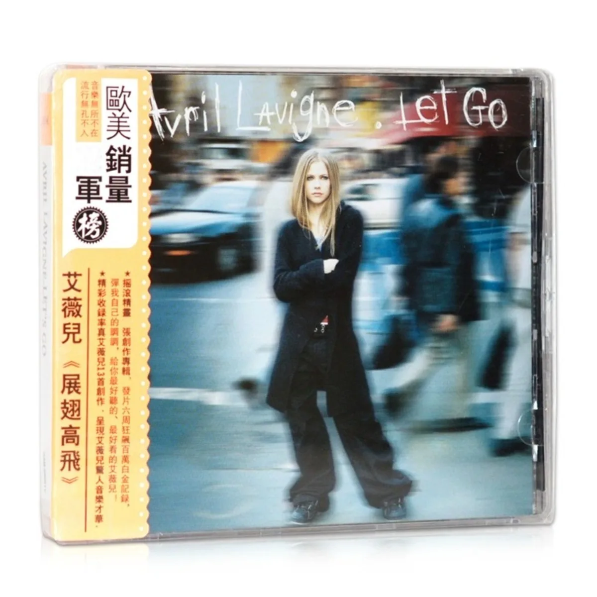 قرص مضغوط لألبوم Avril Lavigne "Let Go" - سجل موسيقى البوب الإنجليزي الأوروبي والأمريكي للمعجبين #1