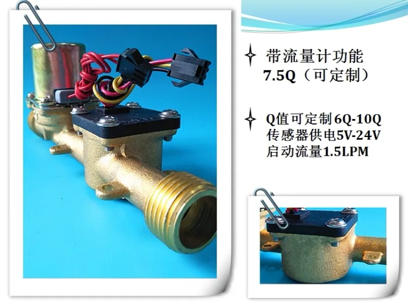 Genuine high-precision sensor, flow integrated smart solenoid valve J2Z-H60