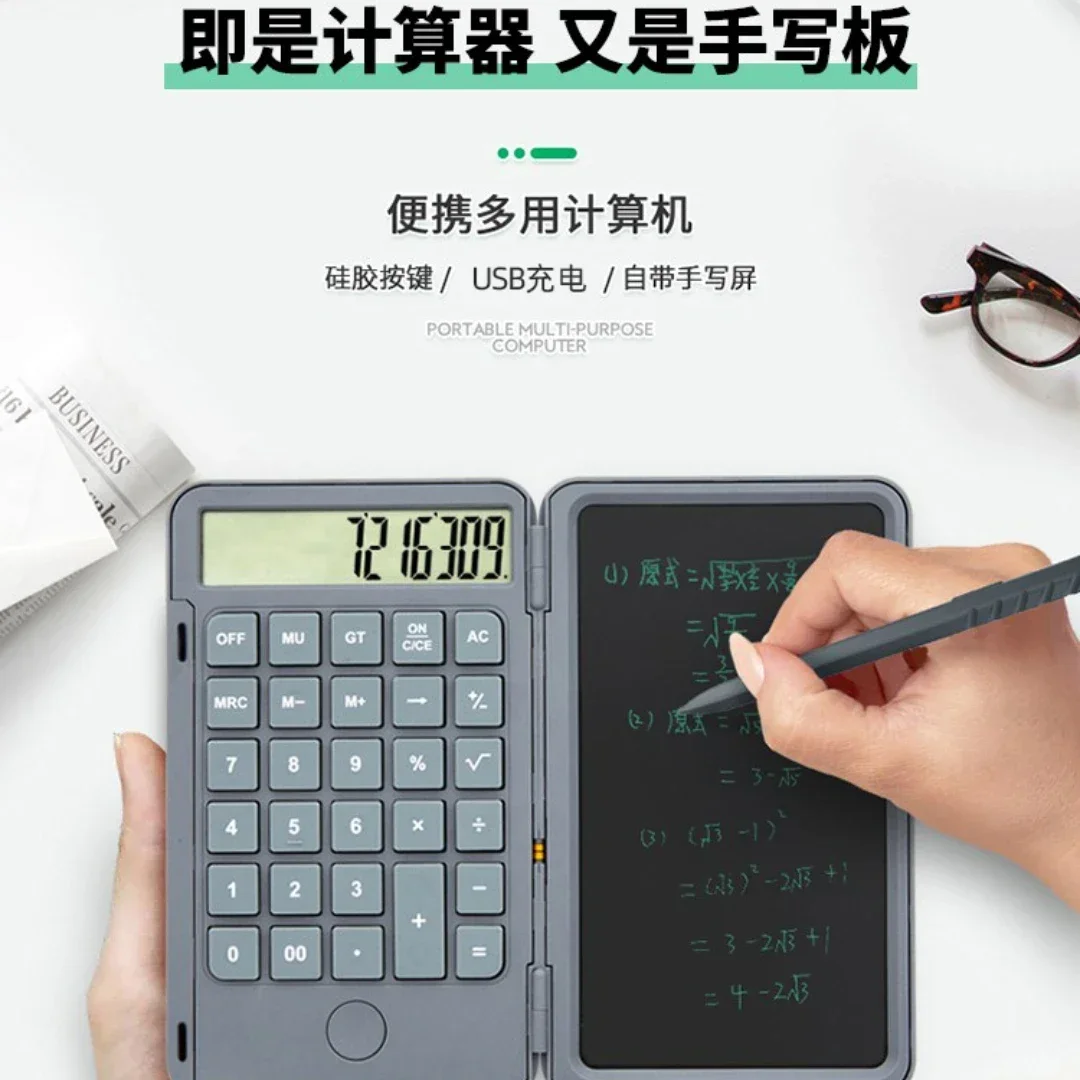 Electronic calculator for office, portable accounting, financial examination, intelligent tablet, multifunctional bookkeeping