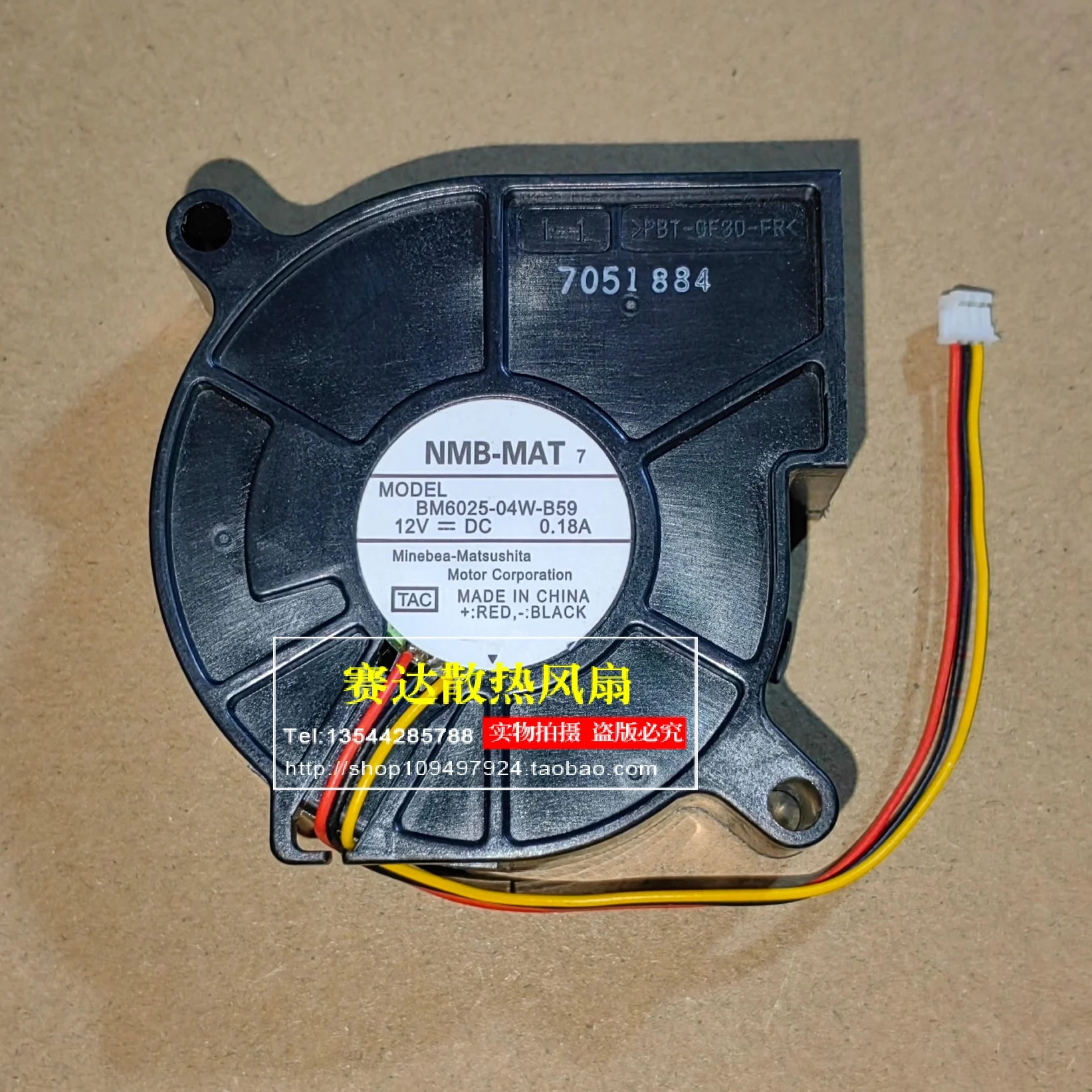 NIEUWE NMB-MAT 6025 12 V 0.18A BM6025-04W-B59 6 CM turbo blower Koelventilator 60*60*25mm