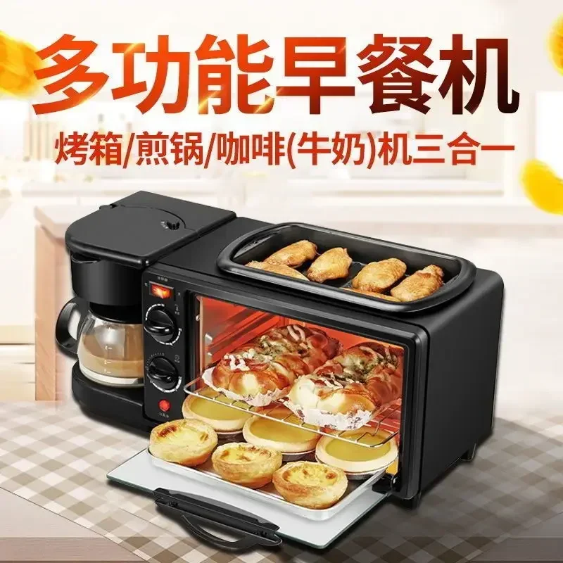 New breakfast machine three in one fully automatic multifunctional household coffee hot milk mini small electric oven