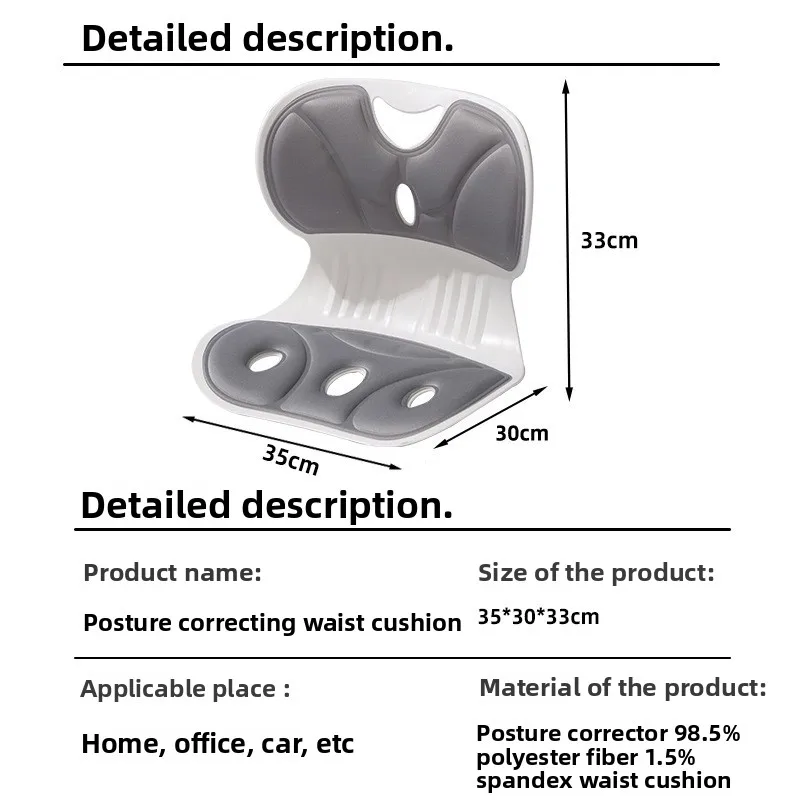 Ergonomic lumbar protection cushion long-term sitting artifact support and correct sitting posture anti-hunchback seat