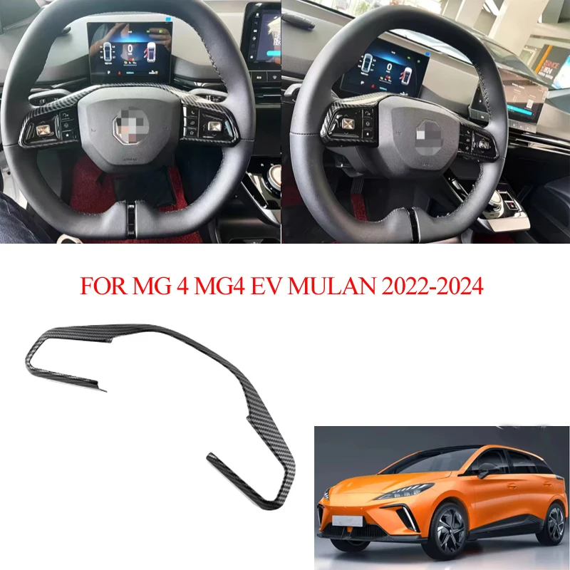 

ABS Car Steering Wheel Button Cover Sticker Interior For MG 4 MG4 EV Mulan 2022-2024 Decoration car Accessories