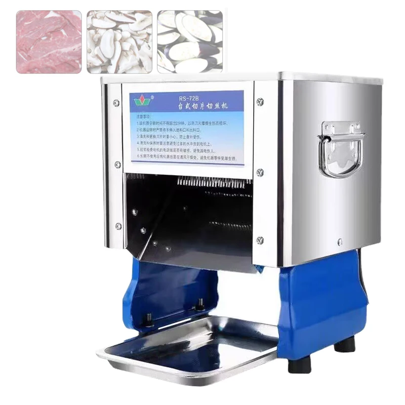 

Коммерческая электрическая машина для нарезки мяса, бытовая мясорубка, автоматическая машина для резки рыбы, овощерезка, измельченная нарезка филе