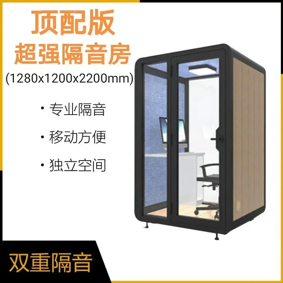 Pet Soundproof Room, Household Live Stream, Mobile Piano Room, Recording Studio, Indoor Glass Sleep Silent Cabin