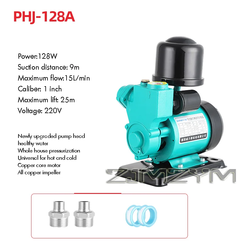 128/250W Automatic Self-Priming Pump Household Booster Tap Water Cold Water Heater Pipe Suction Pump Silent Water Pumping