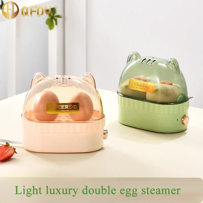 Mini Egg Boiler 2 Eggs Portable Food Steamer Breakfast Steamer Home Automatic Power Off Small Multi functional Breakfast Machine