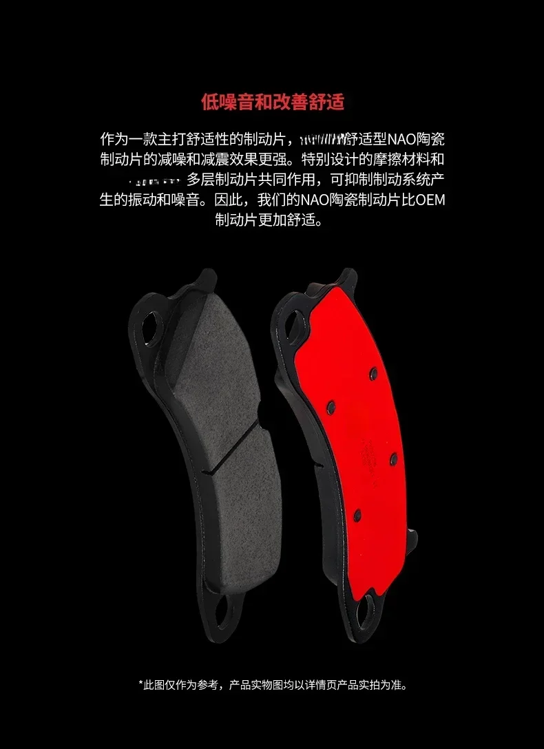 وسادات الفرامل الخلفية السيراميك لسيارات BMW 640/650/740/M6/F06/F13/G11 #6