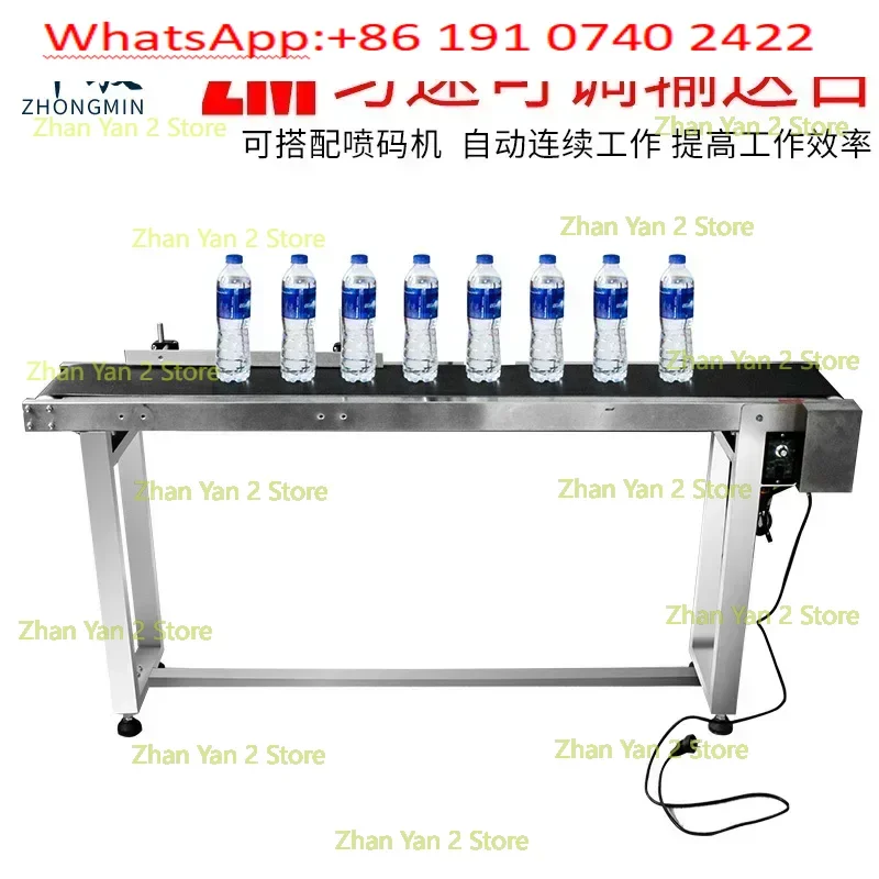 Adjustable speed automatic inkjet printer conveyor, laser printer inkjet printer assembly line conveyor positioning
