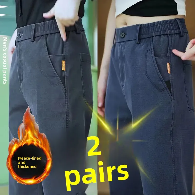 

Мужские повседневные рабочие брюки на весну, осень и зиму, свободные, прямые, эластичные, износостойкие, для защиты труда, длинные штаны