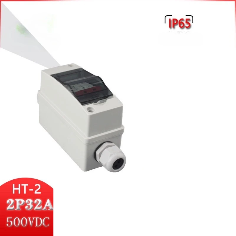 Outdoor Waterproof Solar Combiner Box  Load Transfer Switch 500V 2P 32A Photovoltaic DC Disconnector