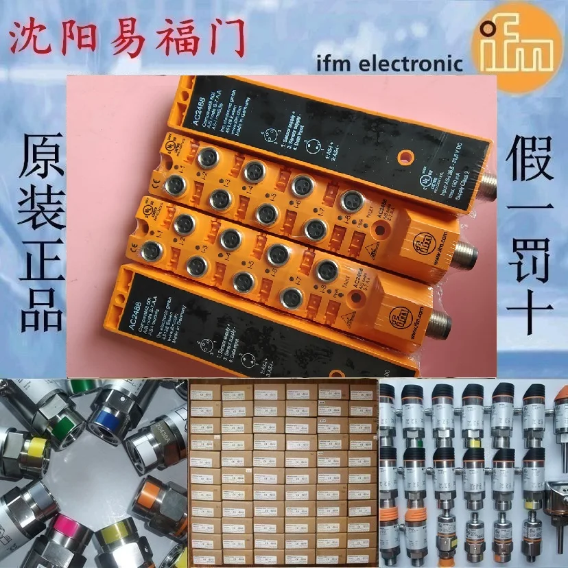 

IFM AC2488