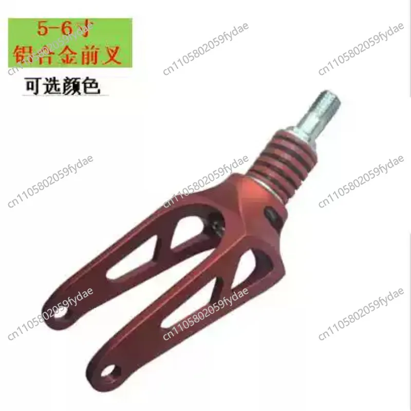 Wheelchair Accessories Front Wheelchair Wheel Fork Shock Absorber Fork