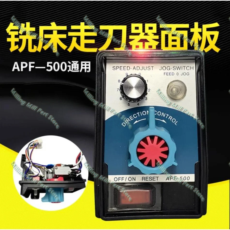 1pc Milling Machine Operate Console Tongyi Tool Feeder Parts APF-500 Control Panel Circuit Board Mill Accessories