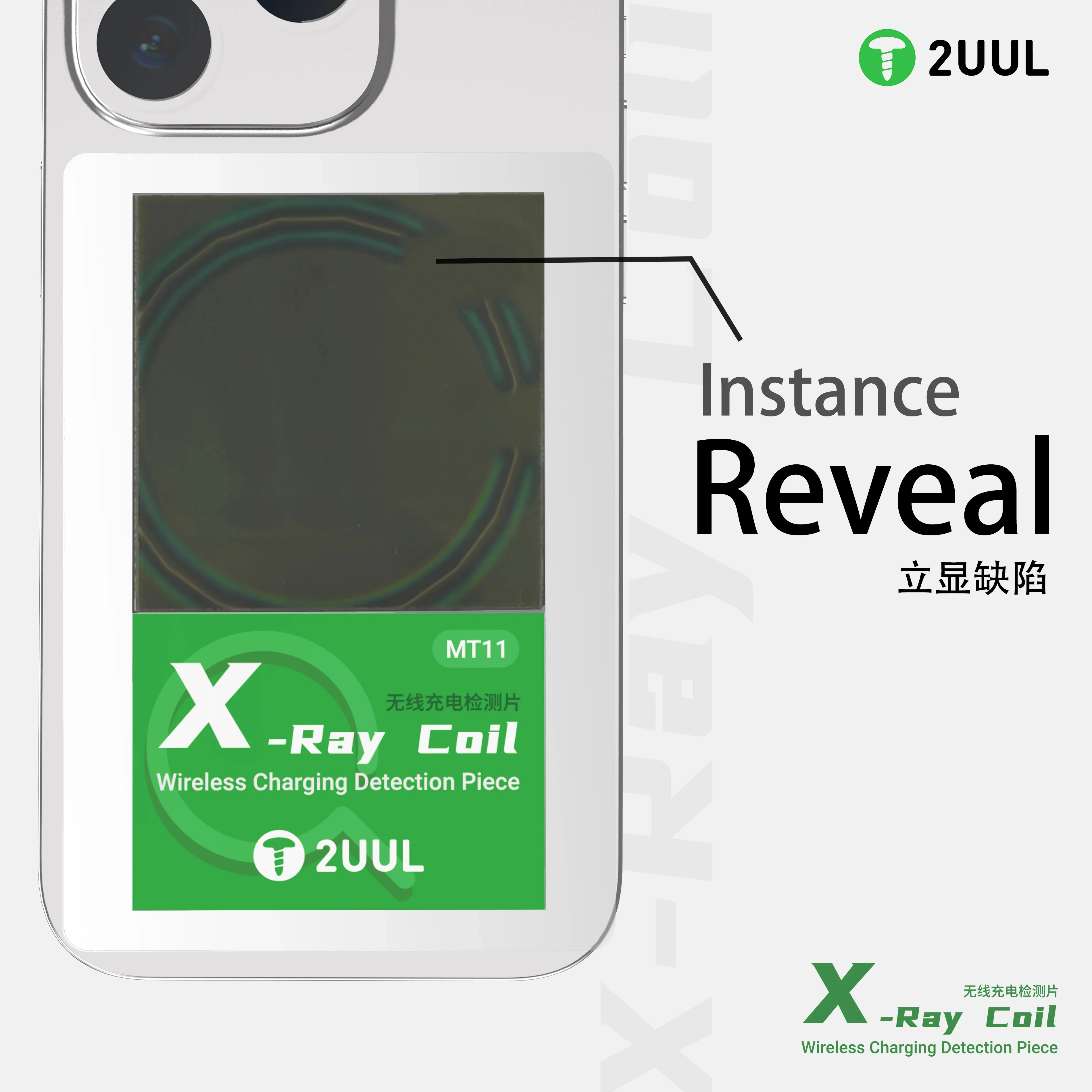 2UUL MT11 Magnetic Card for Mobile Phone Repair Non-Destructive Testing Unlimited Charging Area Magnetic Visible Detection Tool