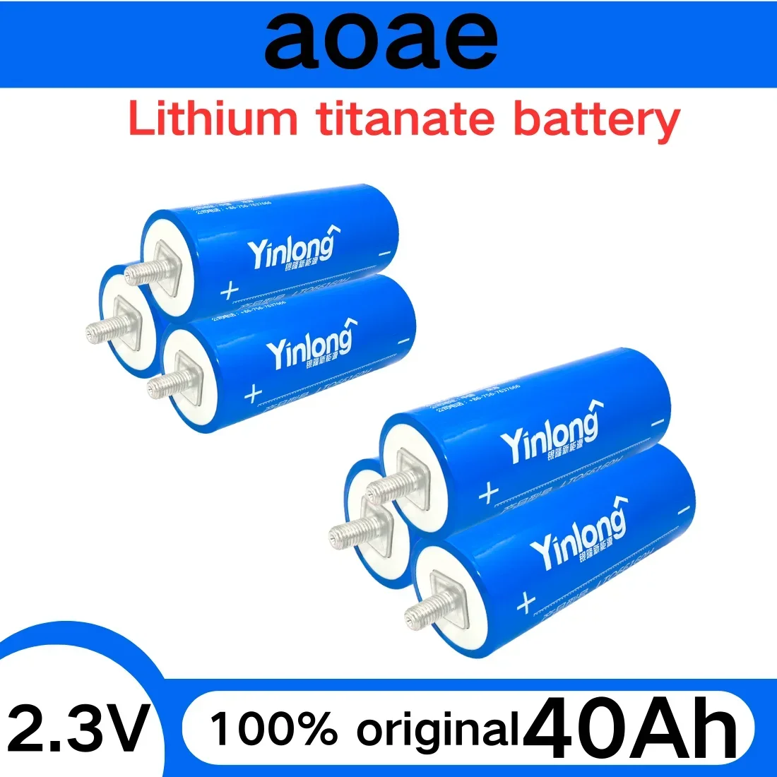 

New original actual capacity Yinlong 66160 2.3V 40Ah lithium titanate LTO battery, used for automotive audio solar system aaa