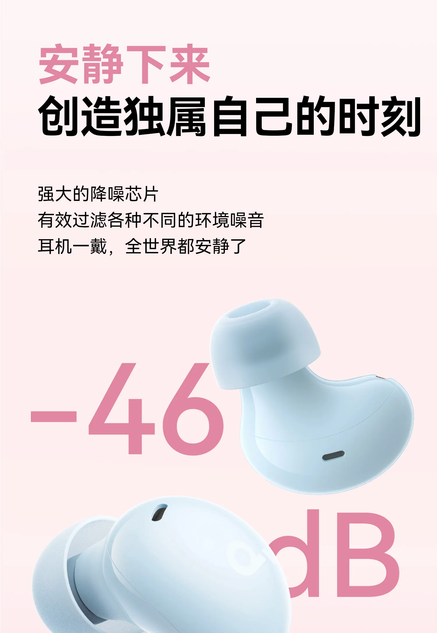 Soundcore A30i Wireless Bluetooth Earphones In Ear Automatic Noise Reduction 360 ° Full Scene Sound Customization Mini Earphones