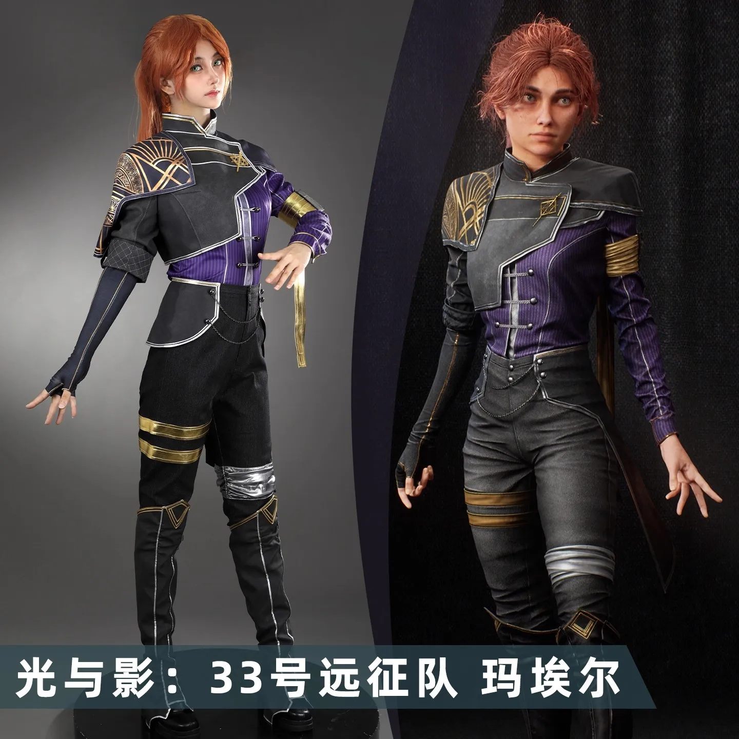 Maelle تأثيري كلير Obscur: إكسبيديشن 33 زي شعر مستعار لعبة أنيمي اكسسوارات الحفلات الدعامة موحدة هالوين لعب دور الملابس #2