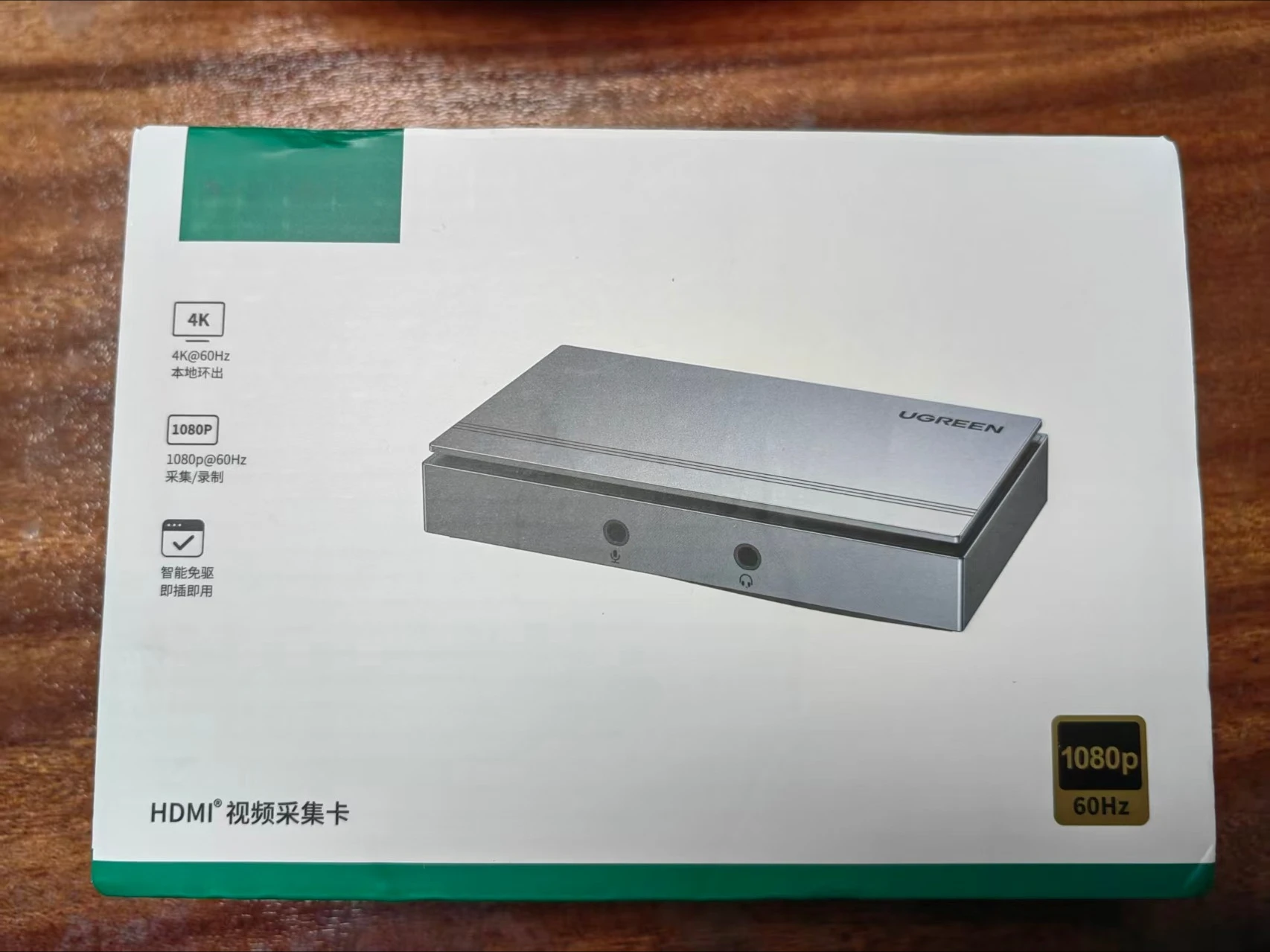 4K@60Hz Capture Card Ultra HD HD-MI Video Capture Card 1080P@60Hz USB 3.0 Ultra-Low Latency
