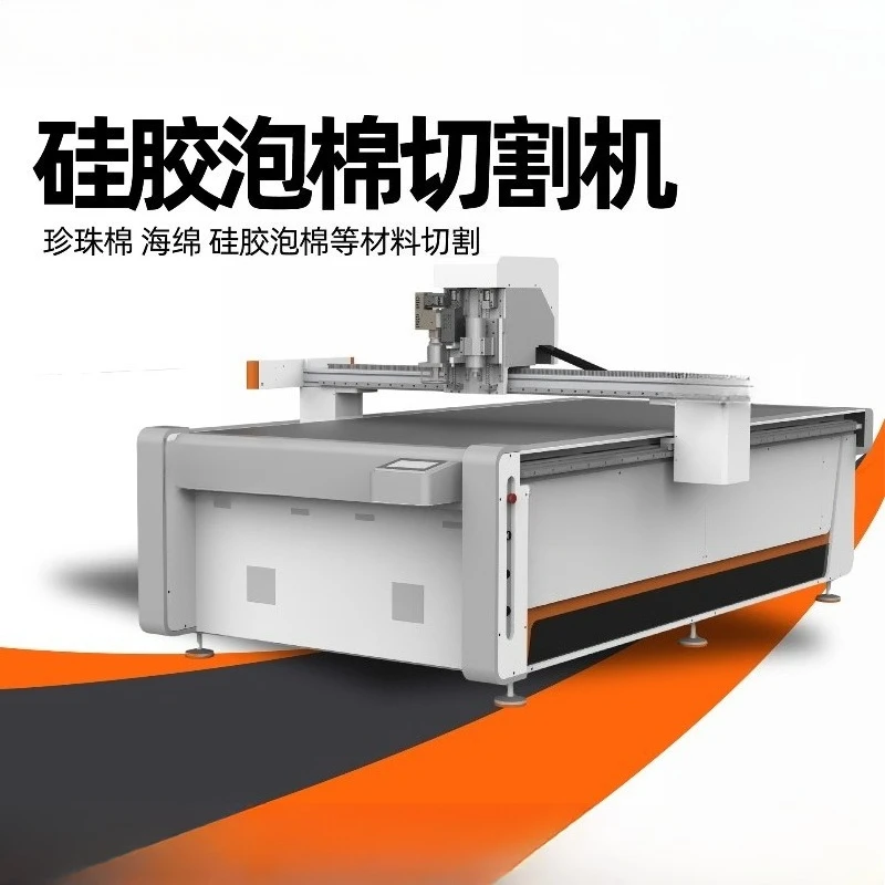 Large visual identification contour floor mat absorbent foot mat bathroom anti-slip mat cutting machine