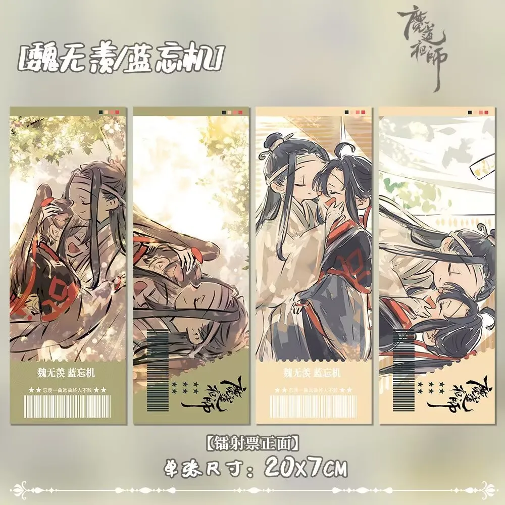 

«Mo Dao Zu Shi, «Wei Wuxian LAN Wangji» Аниме Периферийный лазерный билет Закладка Коллекция карт Подарок на день рождения.