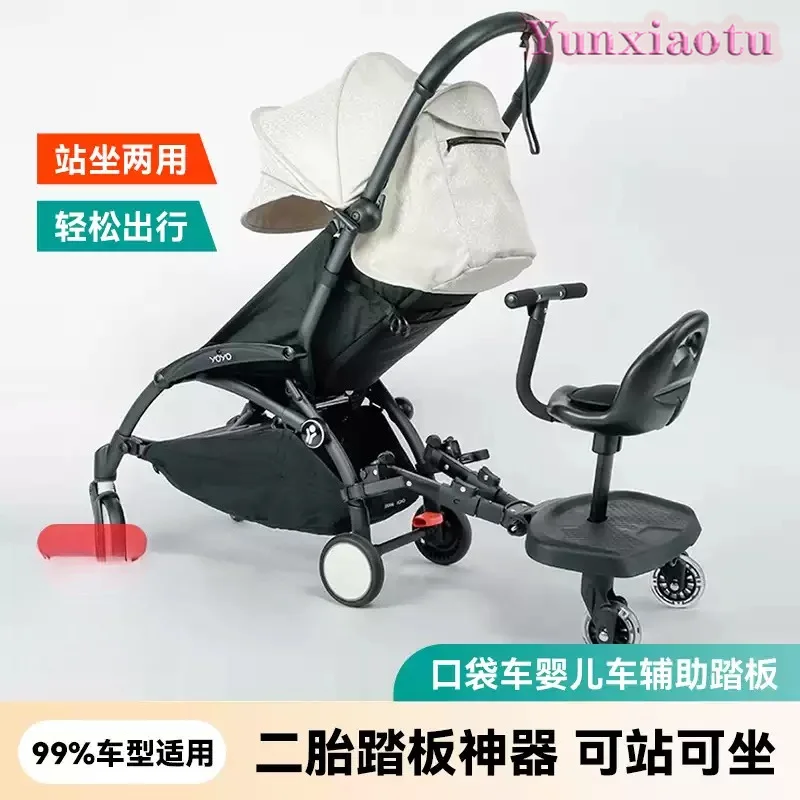 Baby Pocket Stroller Plus Seat Auxiliary Pedal Rear Hanging One To Two Large and Small Treasure Double Tail Car Accessories