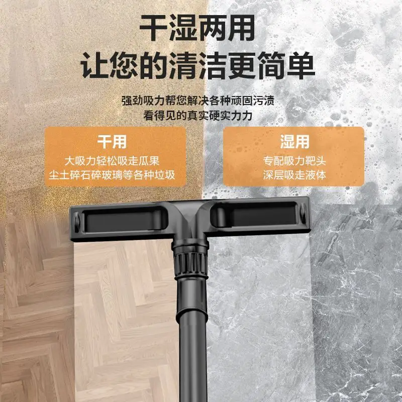 Industrial vacuum cleaner high power super strong suction for home business car wash wet dry dual use
