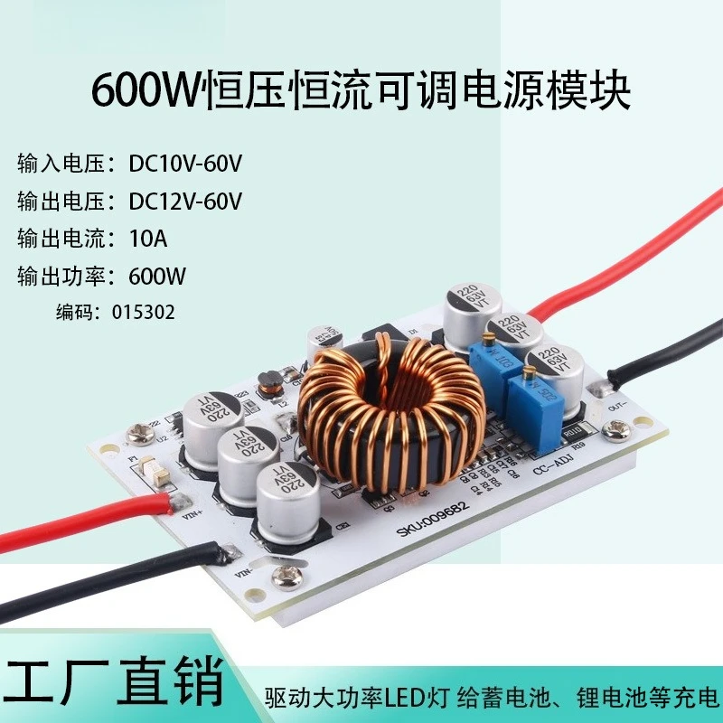 600W DC-DC Boost Converter CV CC Adjustable Step Up Module 10-60V to 12-80V for Car Lithium Battery DIY