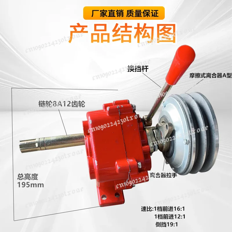 Dry Clutch Gearbox Agricultural Reducer Small Reduction Box for Multi-functional Micro Tillage Machine