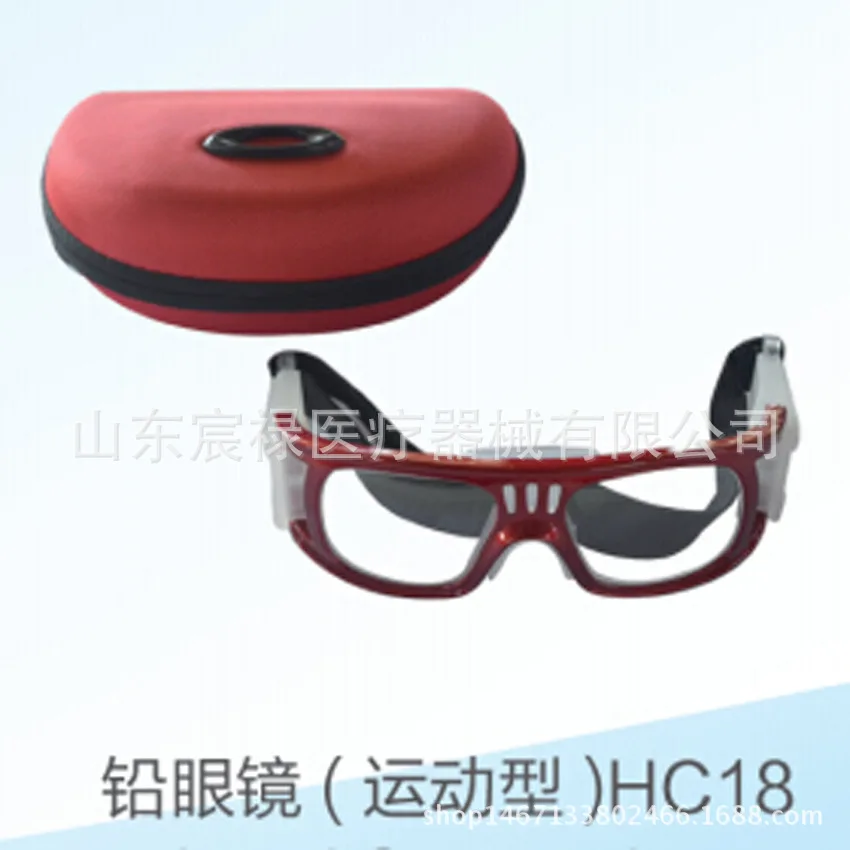 Goggles Hc16 Side Anti-Lead Goggles (Side with Protective Type)