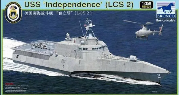

1/350 American Littoral Battleship Indie Plastic Assembled Model Toy