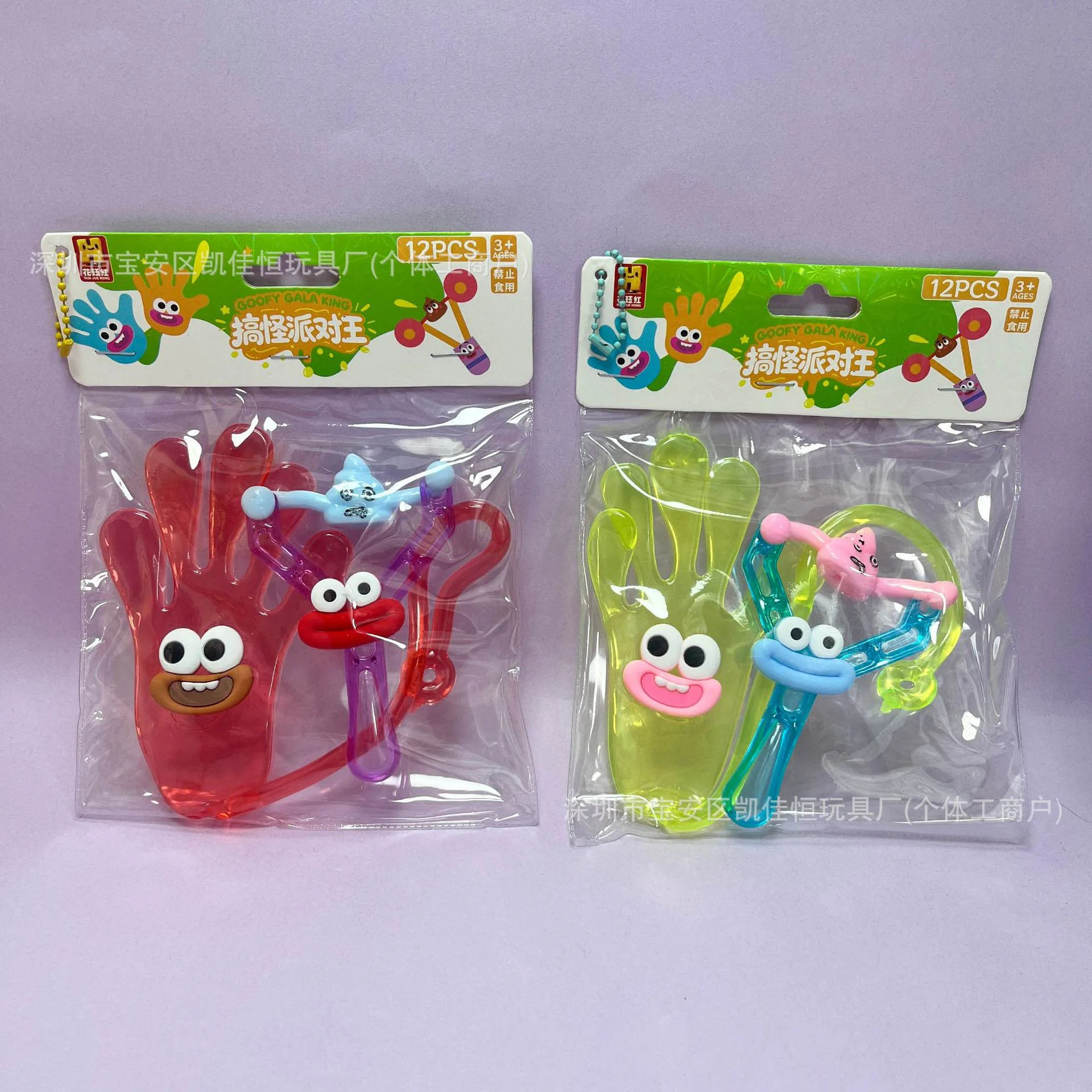 Novelty Kids Sticky Palm Toy Climbing Wall Big Palm Decompression Sticky Hand Elastic Stretchable Squishy Fidget Childhood Toy