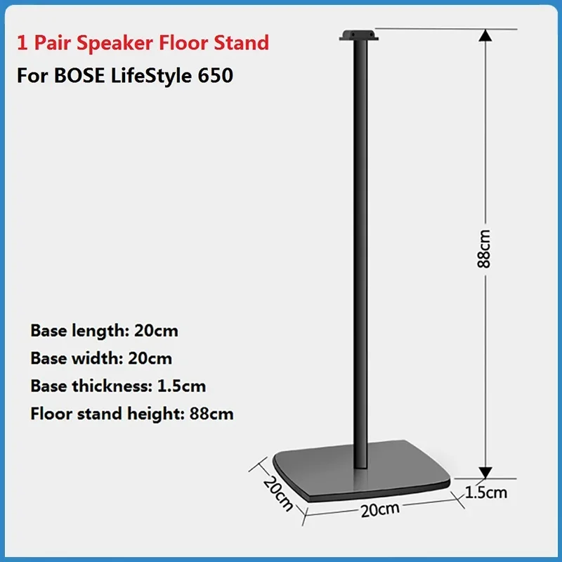 1 Pair Speaker Floor Stand For BOSE LifeStyle 650 Speaker Display Stand Floor 88cm Black/White Brackets For 650