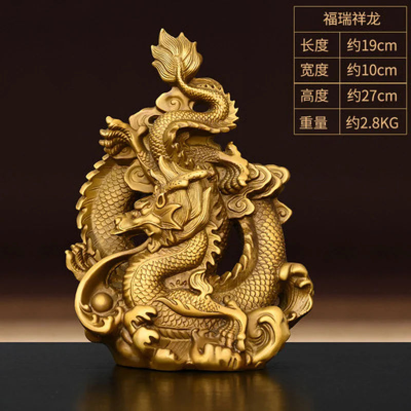 Bronze Ornament Pure Copper Zodiac Xianglong Playing With Pearl Qinglong Flying Coiled Dragon Auspic