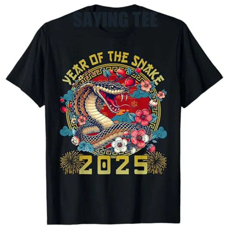 Chinese New Year 2025 Year of The Snake Happy Lunar New-Year T-Shirt Gifts Family Matching Outfits Cute Short Sleeve Saying Tee