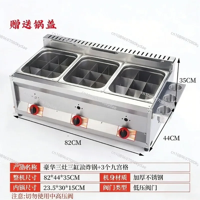 3-Cylinder Integrated Gas Deep Fryer Luxury Upgrade Commercial Fryer for French Fries Chicken Chops