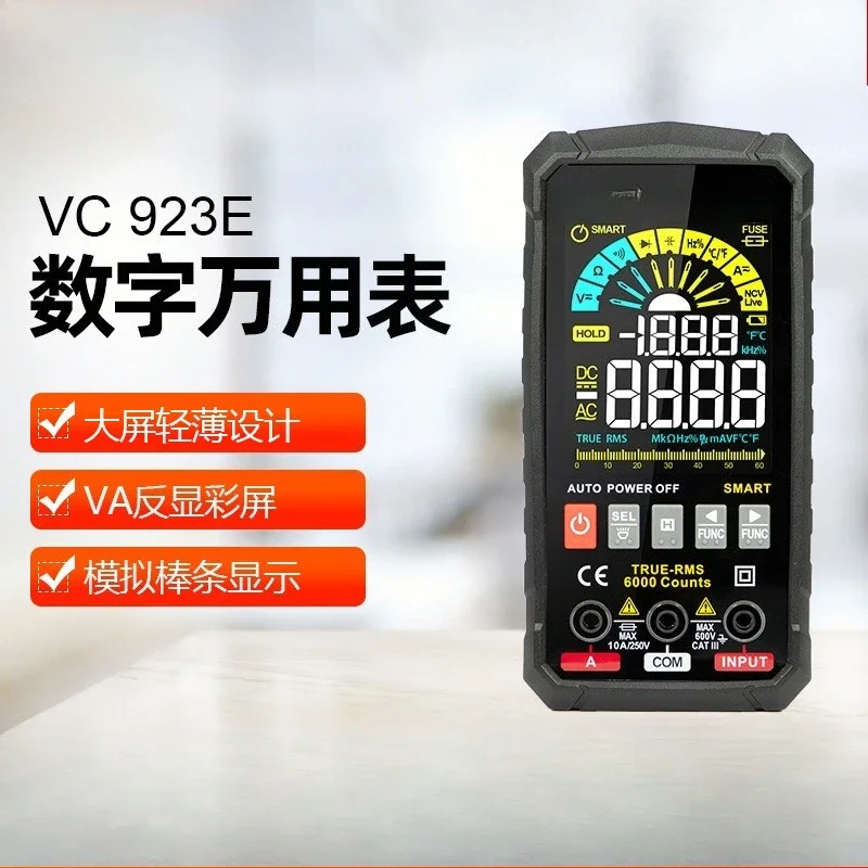 923D touch large screen digital display universal meter smart multimeter digital multimeter