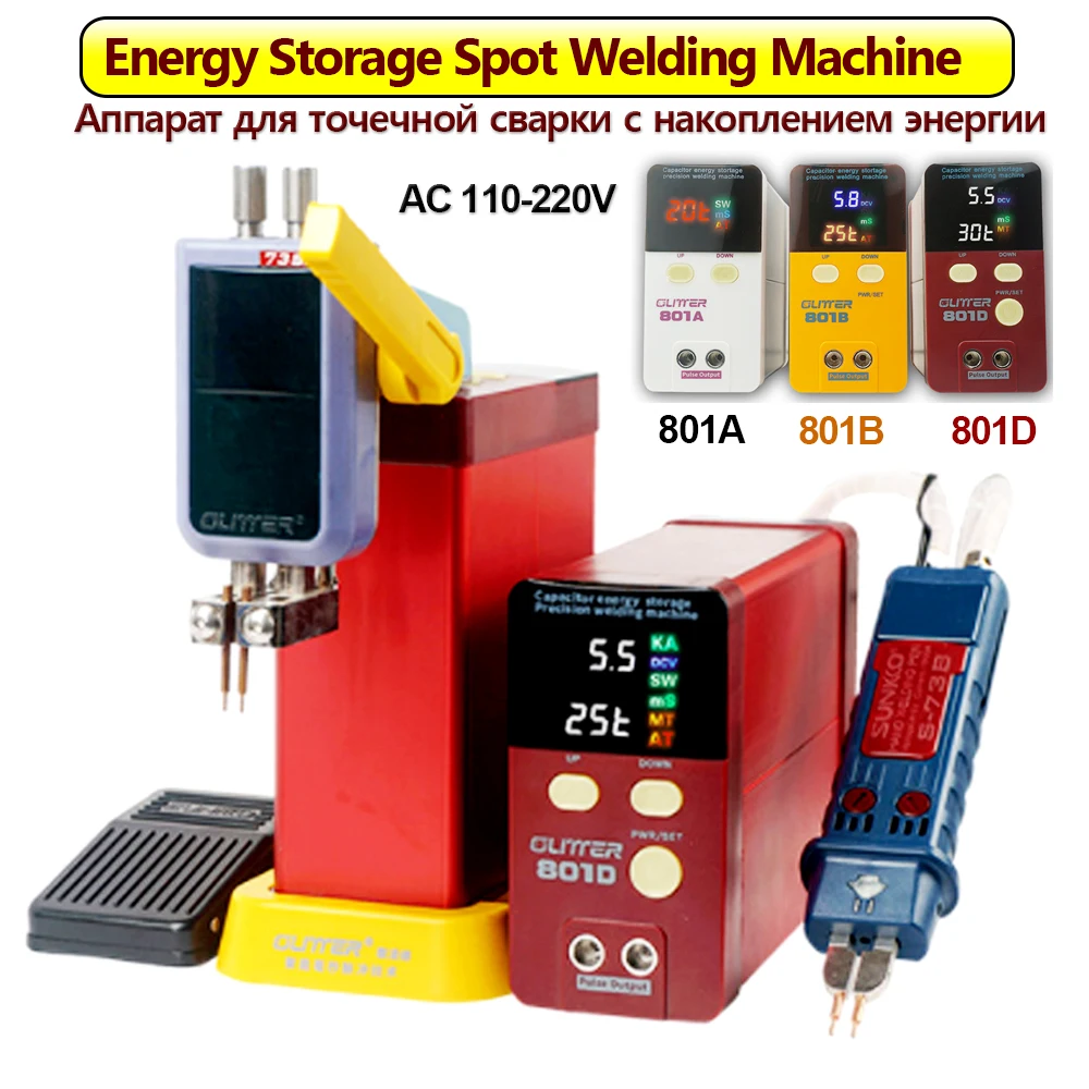 12KW 801D Spot Welding Machine 110-220V Energy Storage Type Small Welding Battery Stainless Steel Iron Nickel Mobile Spot Welder