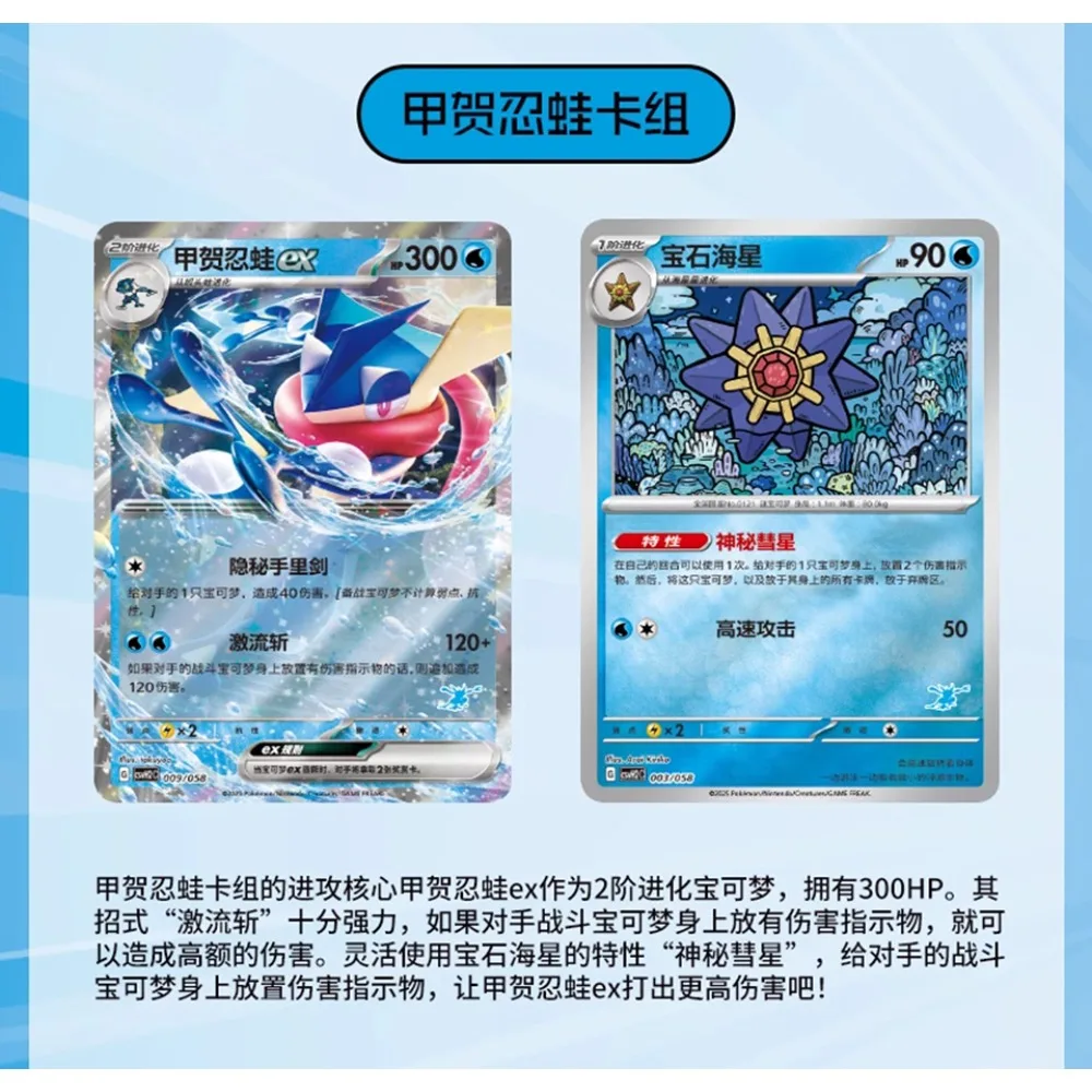 Tarjeta de colección de Anime japonés Hot Blooded, tarjeta de juego PTCG de alta calidad, juguete creativo periférico de dibujos animados Popular, regalo para niños