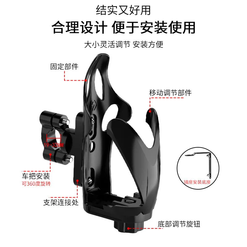 Cross-border new WUPP bicycle kettle holder aluminum alloy faucet buckle motorcycle water cup holder wholesale ball head install