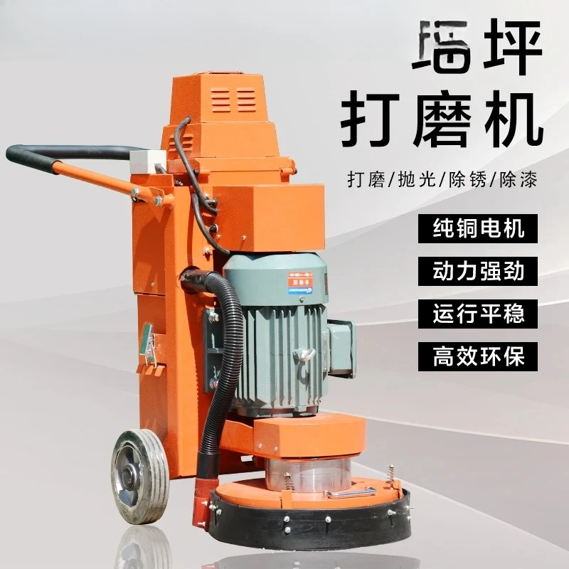Frequency conversion epoxy floor grinder, concrete cement pavement curing and polishing machine
