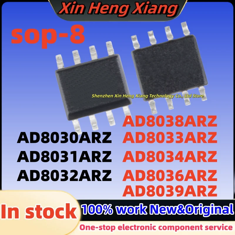 (5pcs) AD8032ARZ AD8033ARZ AD8030ARZ AD8031ARZ AD8034ARZ AD8036ARZ AD8038ARZ AD8039ARZ SOP-8