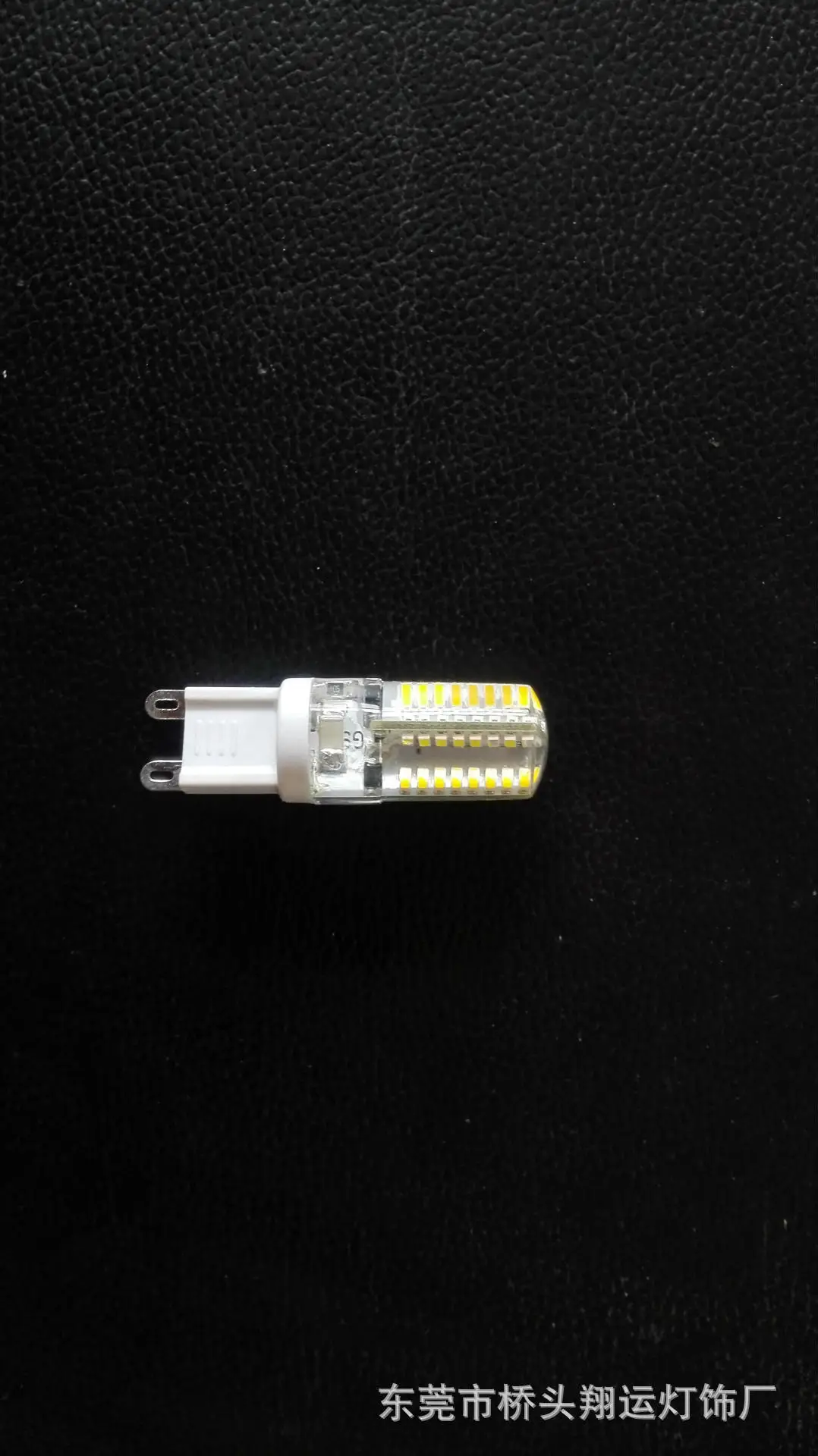 2024 SMD 3014 silica gel lamp G9-104