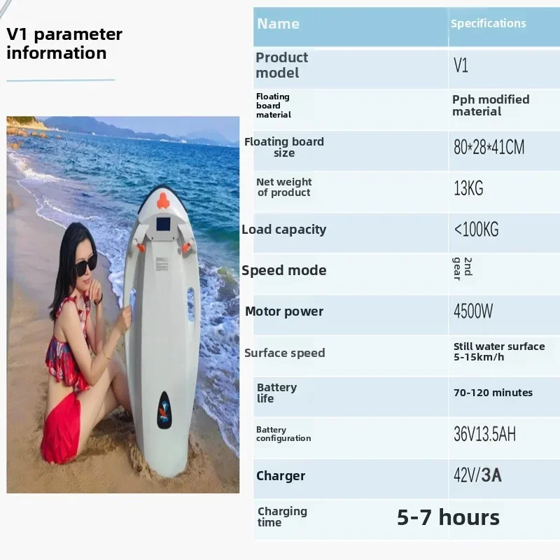 Electric Paddle Board, Surfboard Swimmer, Shark Power Paddle Board, Water Skiing Upper Thruster
