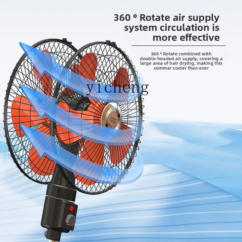 TQH業務用電動ファン、ダブルヘッド商業用風、360度回転、家庭用屋台、ホテル用強力フロアファン