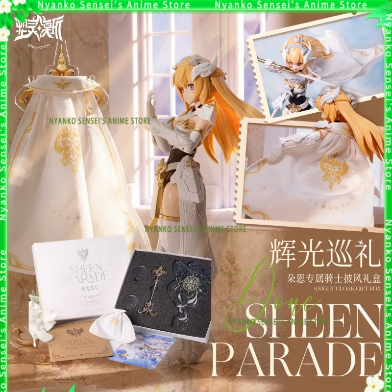 

В наличии: Игрушки Souling Toys Sheen Parade Dawn Exclusive Knight Cape Gift Box Acc. Коллекционная модная фигурка-кукла в стиле аниме